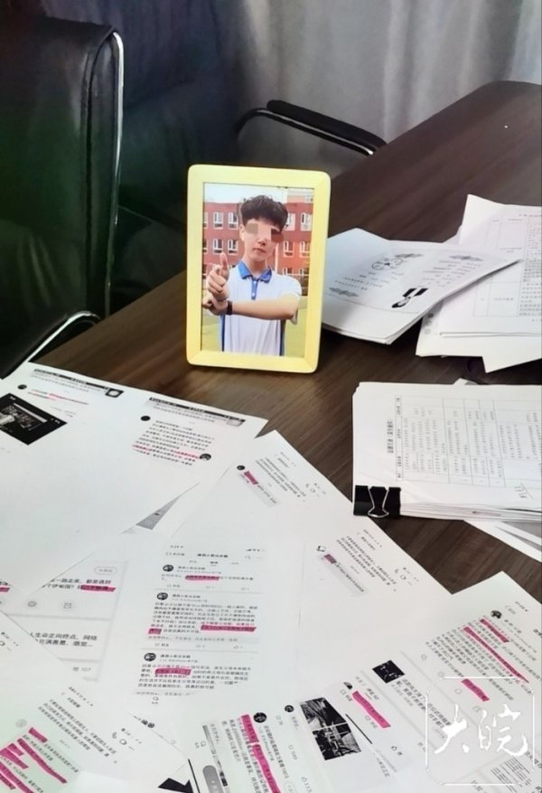 富源优配 刘学州被网暴致死案存在三大争议焦点 判决书作出解读_大皖新闻 | 安徽网