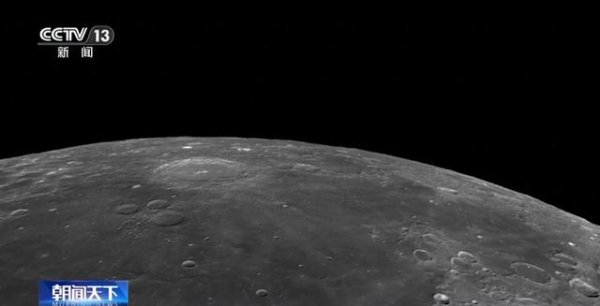 证配所配资 嫦娥六号月壤研究多个首创性成果公布 本月将再次分发样品