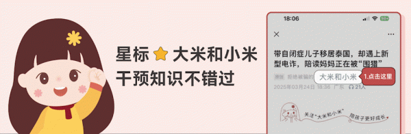 全民配资 罕见！28 个自闭症孩子组团坐飞机跨国游学，机场的一个小举动让家长彻底放心